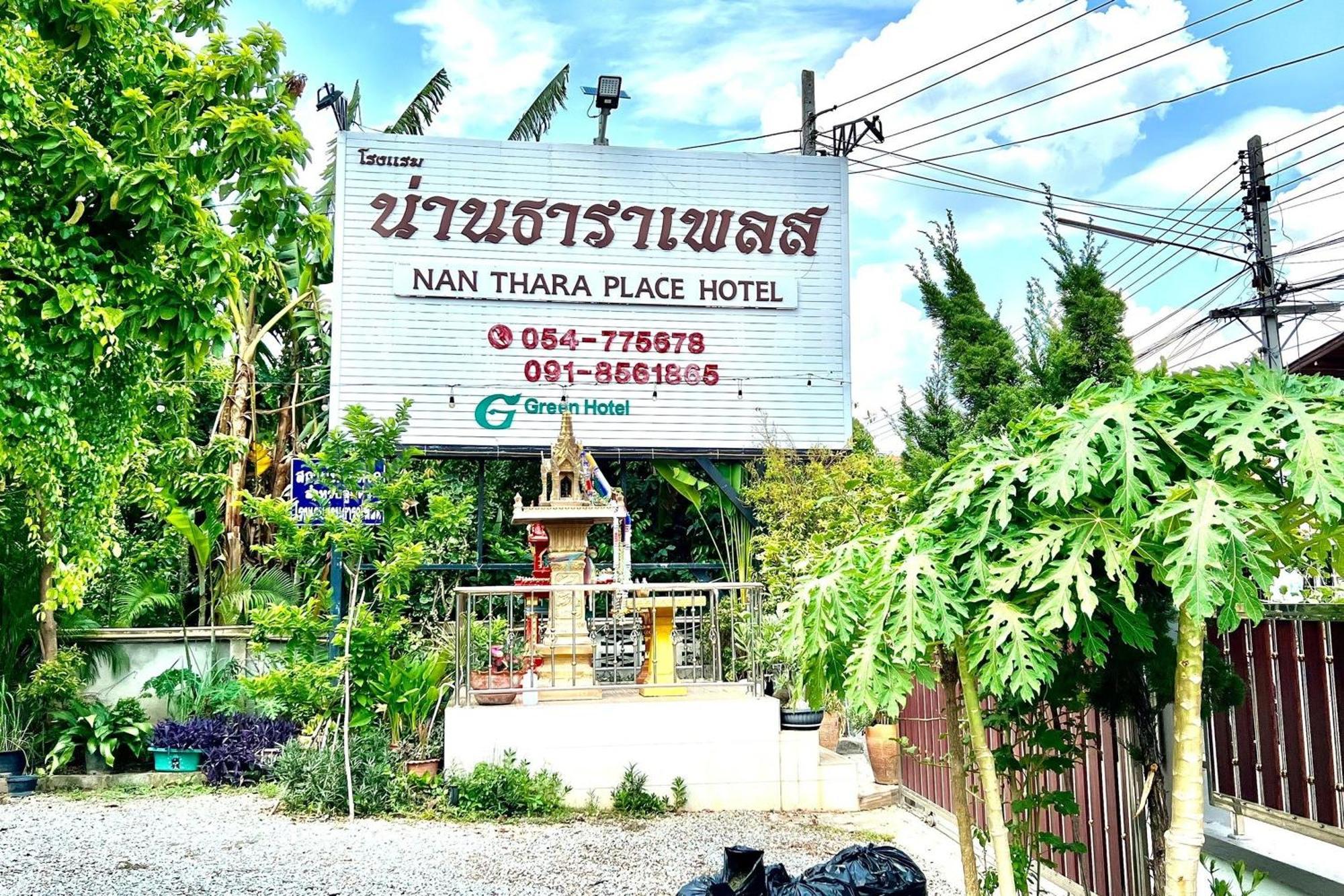 Nan Thara Place Hotel Exterior photo